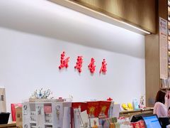 -新华书店(市民中心店)