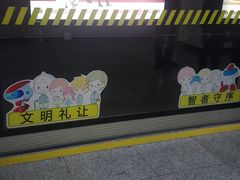 -陆家浜路(地铁站)