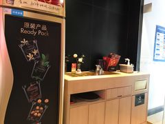 -哈根达斯(钟楼新店)
