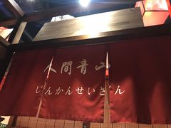 -稻前Taoki(方圆荟店)