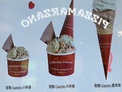 -Pierre Marcolini(德基广场店)