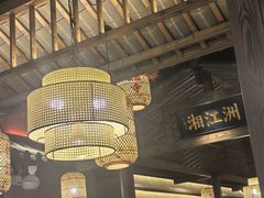 -恰饭·老长沙市井菜(天河客运站店)