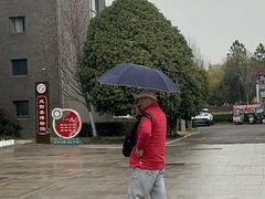 -阿财老铺·凤阳土菜馆