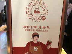 -LELECHA乐乐茶(美罗城店)