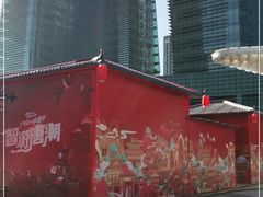 -大族广场Mall&More