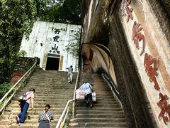 -丹霞山风景名胜区