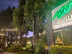 -Chom Cafe and Restaurant