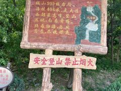 -金龙寺国家森林公园