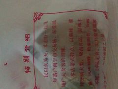 -家吉加州八珍(印象城店)