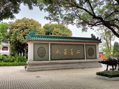 -广东圆玄道观