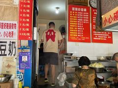 门面-蓉城西二道无名冒菜(西二道街店)