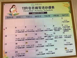 -恒悦贝贝月子会所(海珠店)