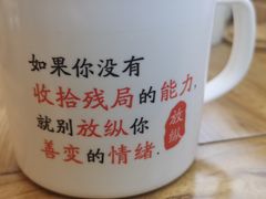 -文立新·秤盘麻辣烫(天通苑店)