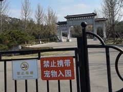 -峄山风景名胜区