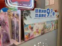 -DQ·蛋糕·冰淇淋(西城红场店)