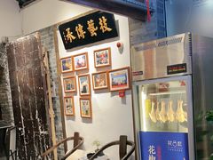 -院8里·少城记忆老川菜(宽窄巷子店)