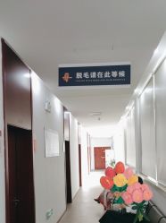 -南京医科大学友谊整形外科医院