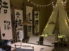 -荒野美食汇(永庆坊店)