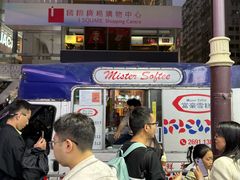 -富豪雪糕车流动点(尖沙咀)