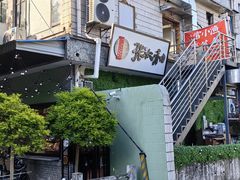 -张太和本帮面·现炒浇头(梅园店)