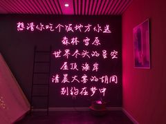 -公园北鹿·铃兰餐厅(齐盛湖店)