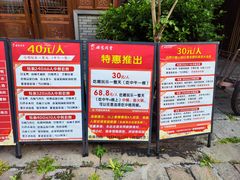 -龙潭水乡