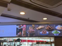 -德兴馆(广东路总店)