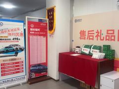 -协通上汽大众(青浦店)