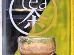 -茶是一枝花泡茶店