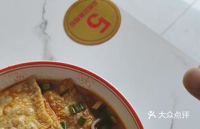 Spicy Snail Rice Noodles