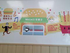 -华莱士·炸鸡汉堡(奥林花园店)