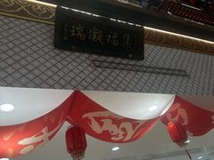 -银泰百货(北京大红门店)