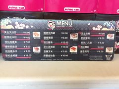 -吉品源(农院路店)