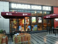 门面-汉堡王(上海凌云壹街坊店)