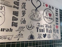 -翠华餐厅(德基广场店)