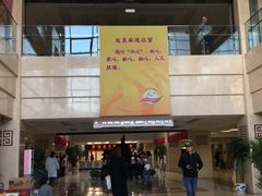 -中国中医科学院西苑医院(本部)