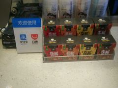 -周黑鸭(深圳大新地铁站店)