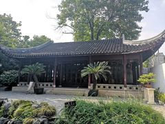 -五峰园