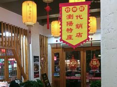 -好帮厨·下饭浏阳菜·坚持现炒(月湖店)