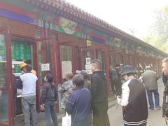 -李小老烧饼(常营民族家园店)