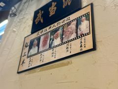 -风波庄(罍街分舵)