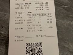 -金龙渔港(双楠店)