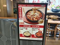 -大鼓米线(杭州国大城市广场店)