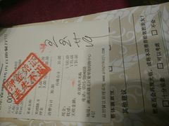 -福缘烤肉王自助(爱琴海-原比尔森店)