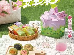 -GANSO元祖食品(白下店)