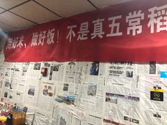 -陆长玖古法猪脚饭(玄风桥店)