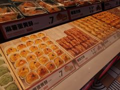 -東更道点心行(利客来店)