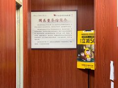 -国医整脊馆(武夷路店)