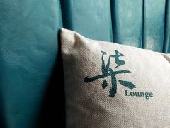-柒Lounge(三里屯店)