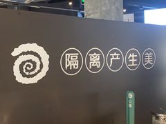 -很久以前羊肉串(中山公园店)